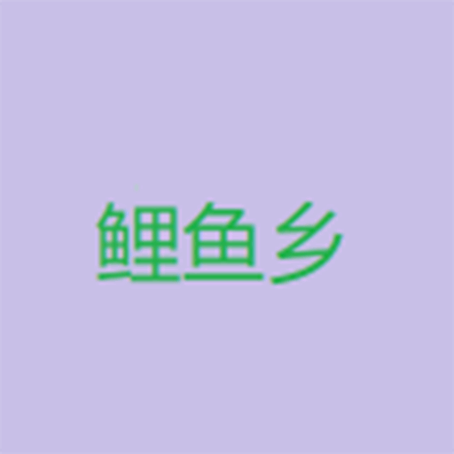 小欧视频下载APP应用