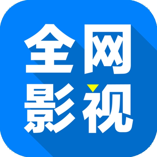 看片软件APPAPP应用