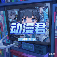 抖音9.1APP应用