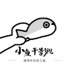 WWW,801av·COM网站APPAPP应用